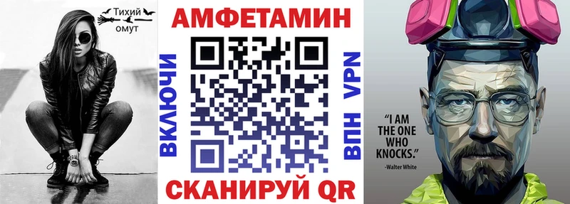 Amphetamine Розовый  где купить   Краснообск 