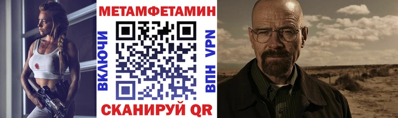 АМФ 98% Краснообск