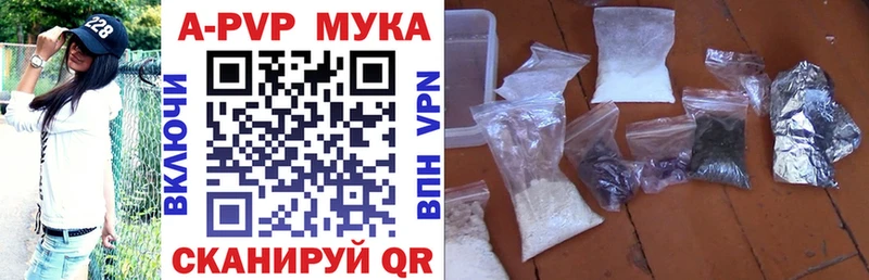 A-PVP кристаллы  блэк спрут онион  Краснообск 