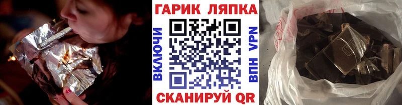MEGA сайт  Краснообск  ГАШИШ 40% ТГК  купить наркотик 
