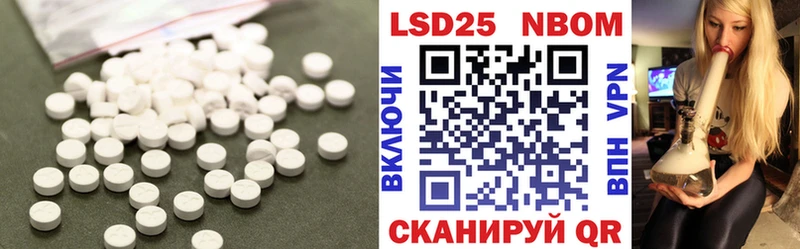 где найти наркотики Краснообск Лсд 25 экстази кислота