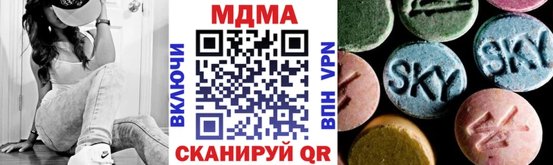МДМА Molly  сколько стоит  Краснообск 