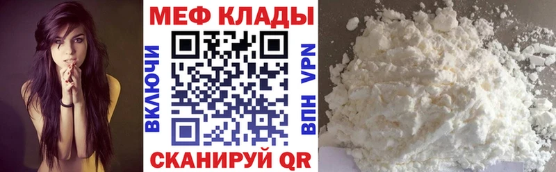 купить Краснообск МЯУ-МЯУ мяу мяу