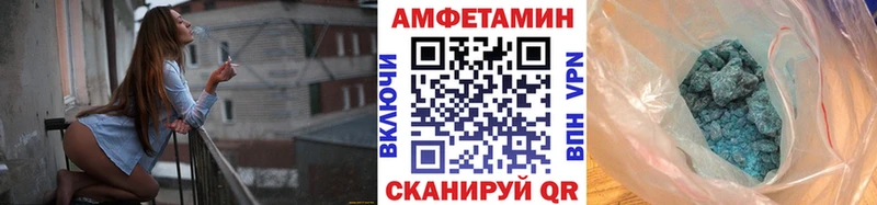 Метамфетамин мет  Краснообск 