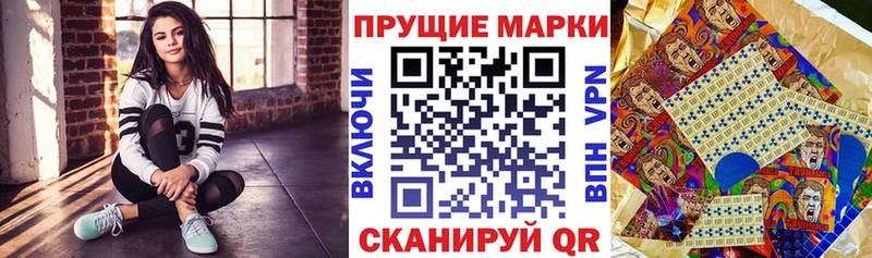 как найти закладки  Краснообск  Наркотические марки 1,5мг 