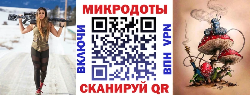 Галлюциногенные грибы мухоморы  Краснообск 